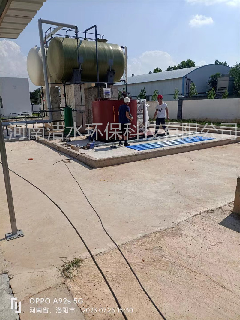 洛陽某垃圾電廠循環水加酸項目